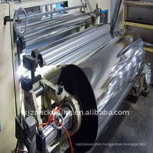 7U Metallized PET/BOPP film DADAO Metalized laminating film